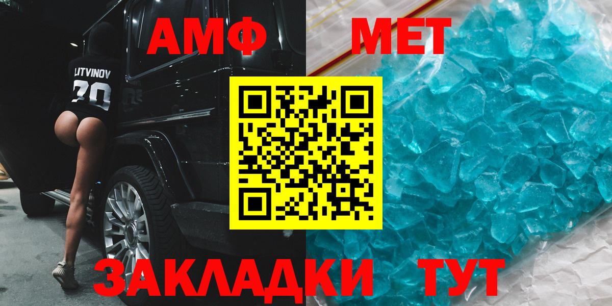 Дзержинский  АМФ Premium  Вход с VPN 