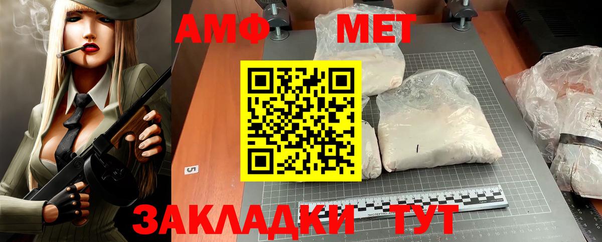 АМФЕТАМИН Premium Дзержинский