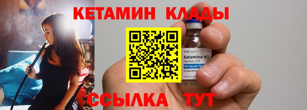 Дзержинский  Вход с VPN  Амфетамин кристаллы  НБОМе  КОКАИН  Меф МЯУ МЯУ кристаллы  Конопля  Лсд 25  Конопля  Гашиш 