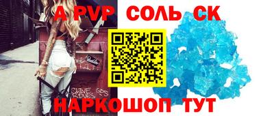 кокаин перу Гатчина