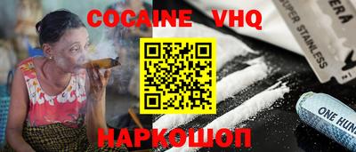 jwh Гай