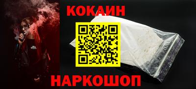 кокаин перу Гатчина