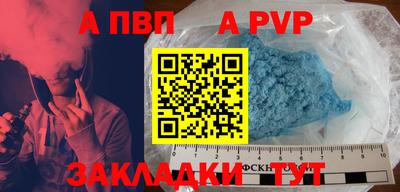 кокаин перу Гатчина