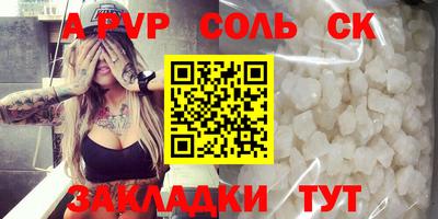 кокаин перу Гатчина