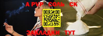 сатива Гагарин