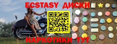 кокаин перу Гатчина