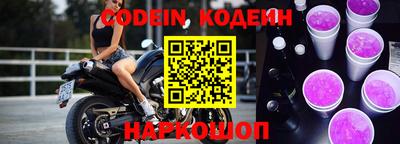 кокаин перу Гатчина