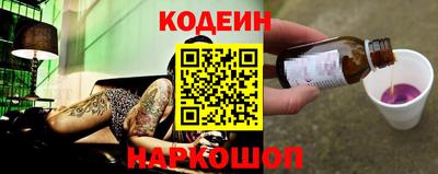 кокаин перу Гатчина