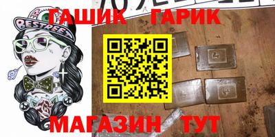 сатива Гагарин