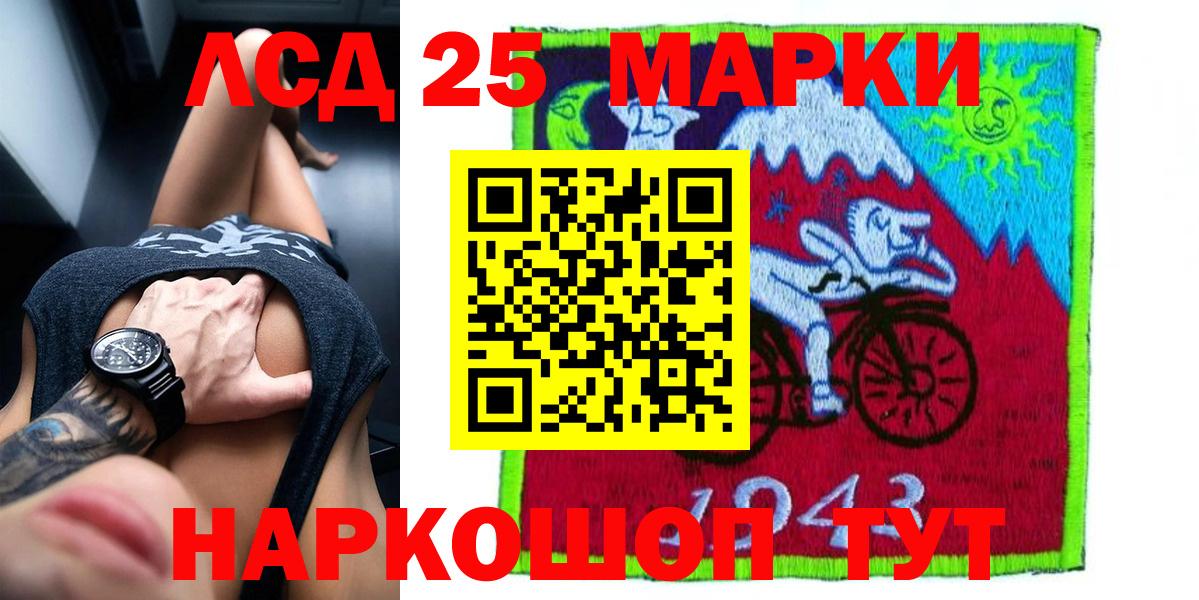 ЛСД экстази ecstasy  LSD-25 экстази ecstasy  Вход с VPN  ЛСД экстази  Дзержинский 