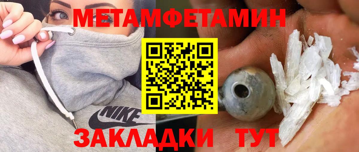Дзержинский  Первитин витя  Первитин витя  Вход с VPN 