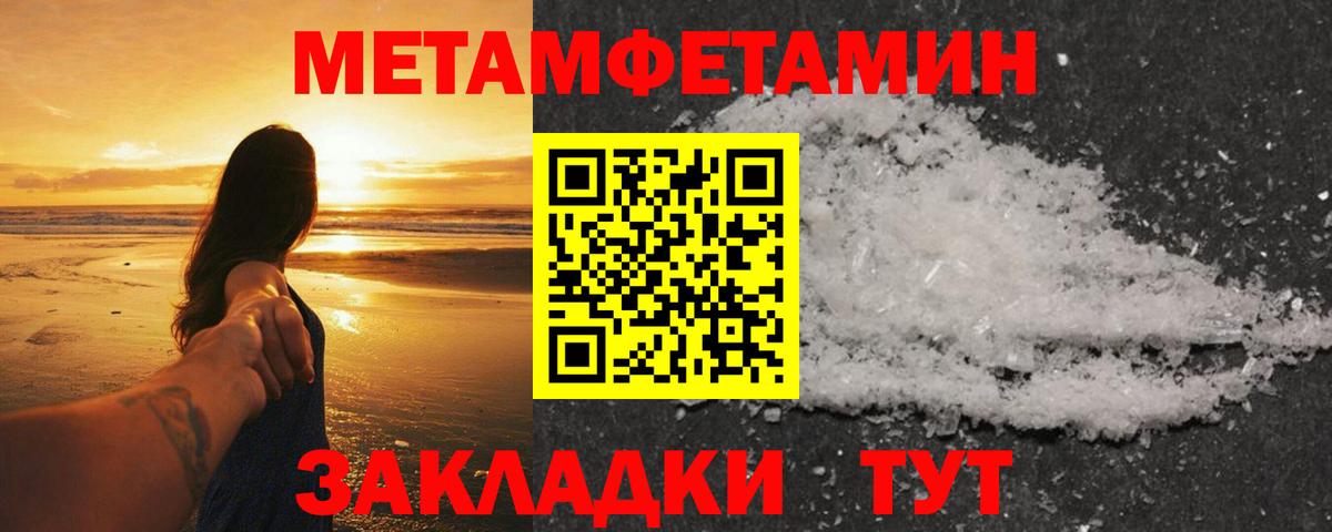 Первитин витя Дзержинский