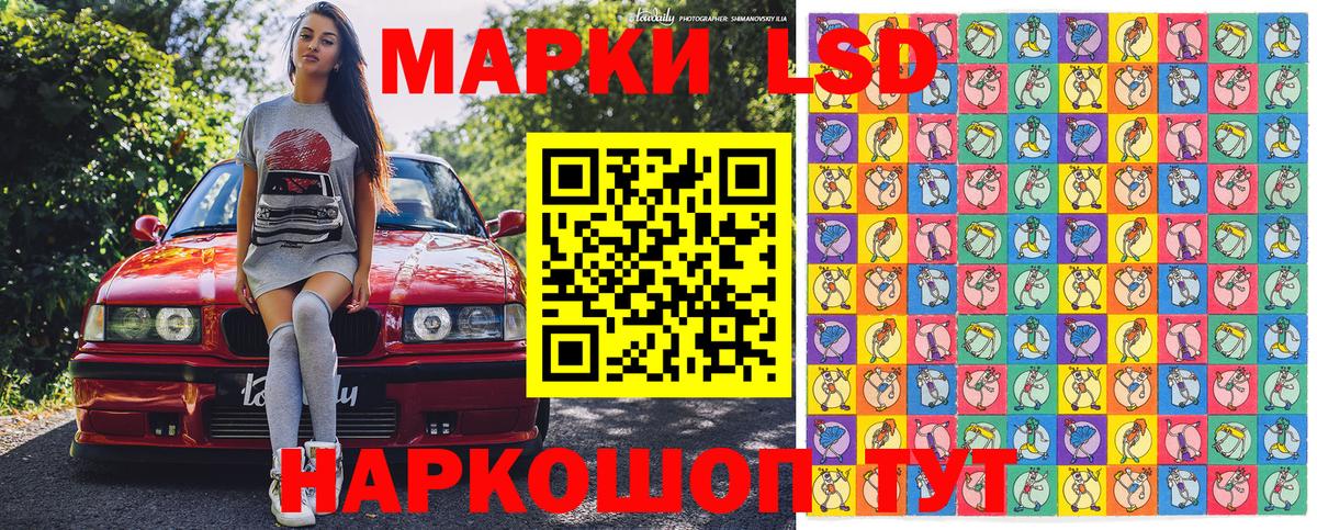 ГАШИШ Дзержинский