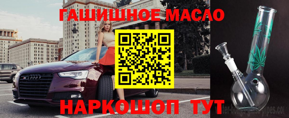 ТГК жижа Дзержинский