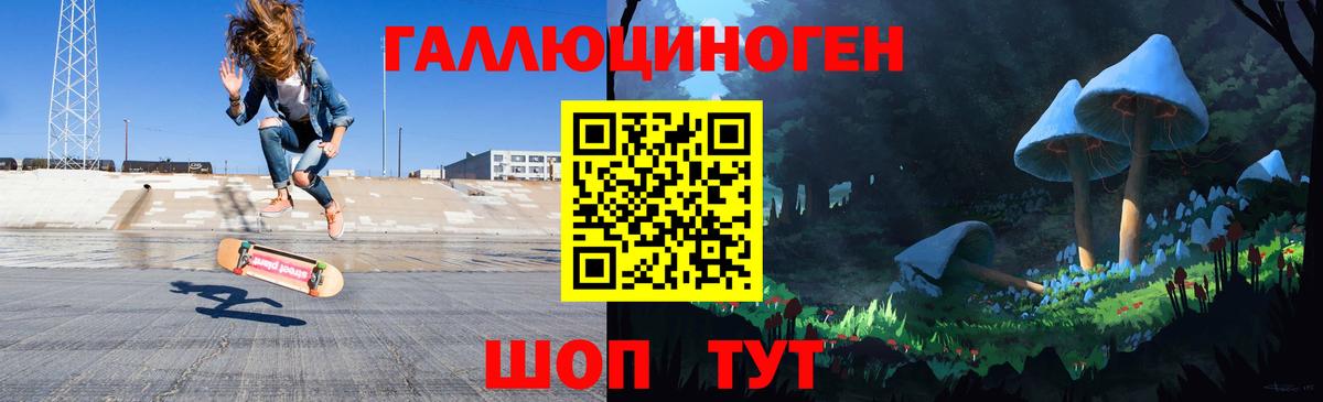 Псилоцибиновые грибы прущие грибы  Галлюциногенные грибы прущие грибы  Дзержинский  Вход с VPN 